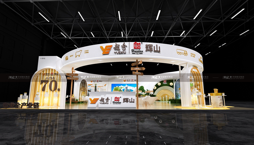 展臺設計效果圖.jpg